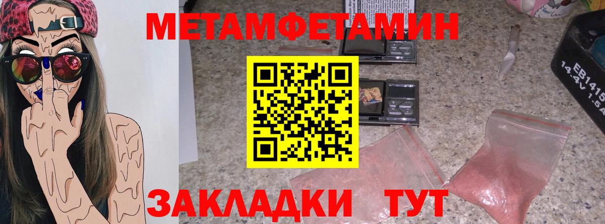 Amphetamine 98% Астрахань