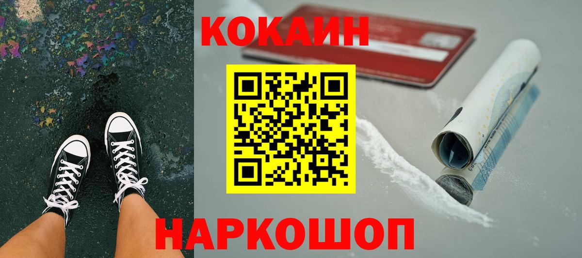 даркнет сайт  Кокаин Колумбийский  Вход с VPN  Астрахань 