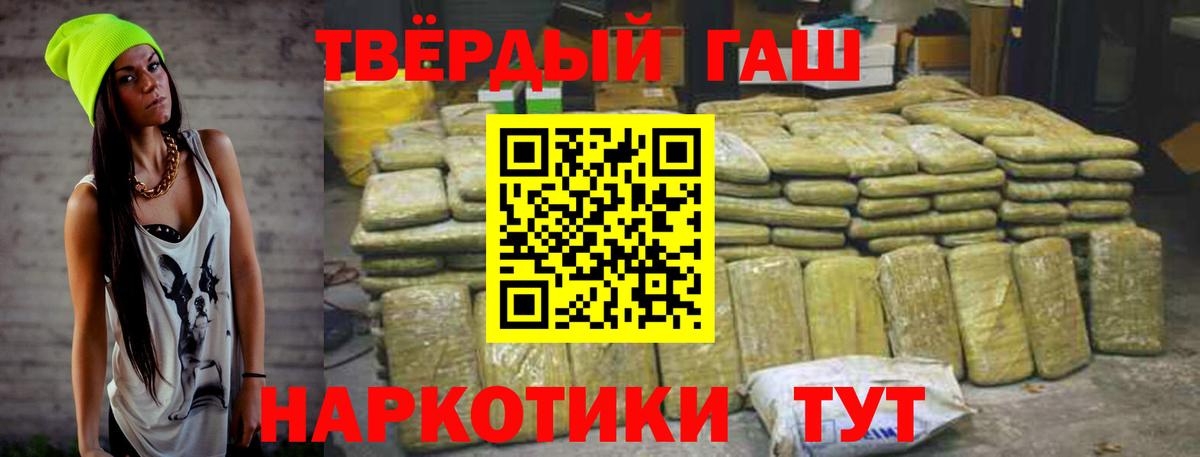 ГАШ Ice-O-Lator Астрахань
