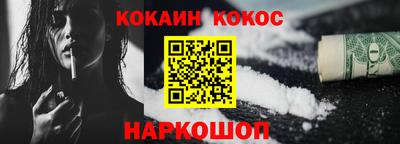экстази Апшеронск