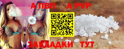 экстази Апшеронск