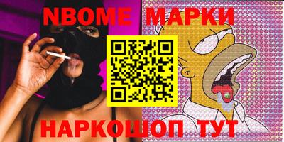 кокс Апрелевка