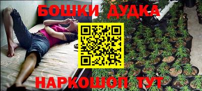экстази Апшеронск