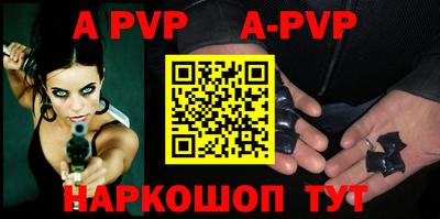 2c-b Аргун