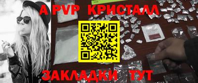 экстази Апшеронск