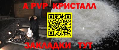 2c-b Аргун