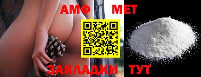 экстази Апшеронск