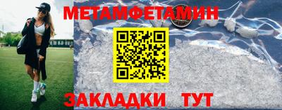 2c-b Аргун