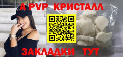 экстази Апшеронск