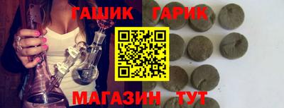 2c-b Аргун