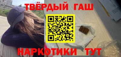 экстази Апшеронск