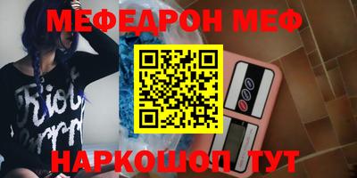 экстази Апшеронск