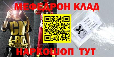 экстази Апшеронск
