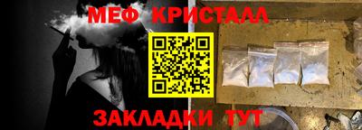 экстази Апшеронск