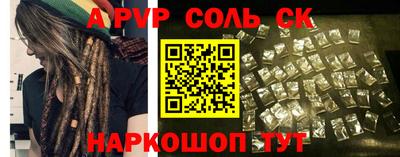 2c-b Аргун