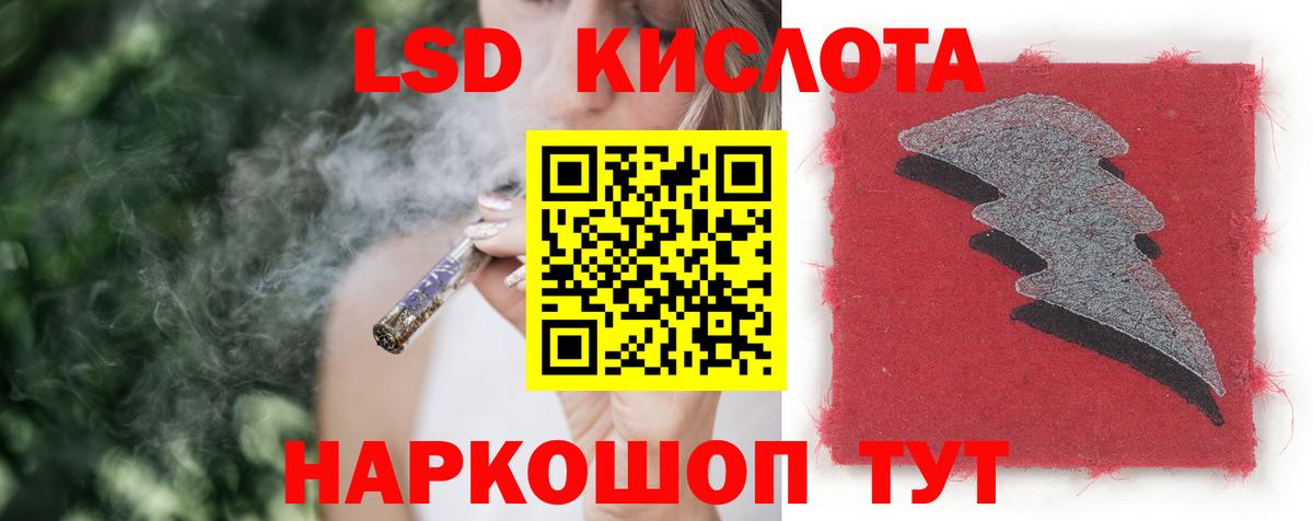ЛСД экстази ecstasy  Вход с VPN  ЛСД экстази  LSD-25 экстази ecstasy  Астрахань 