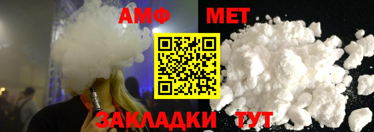 Марихуана Астрахань