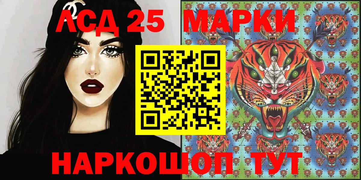 COCAIN  Cocaine  МЕФ кристаллы  Астрахань  Конопля  Вход с VPN  Гашиш 