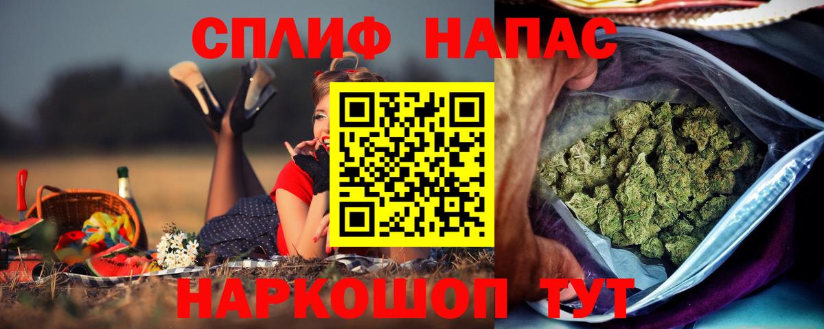 Марихуана OG Kush Астрахань